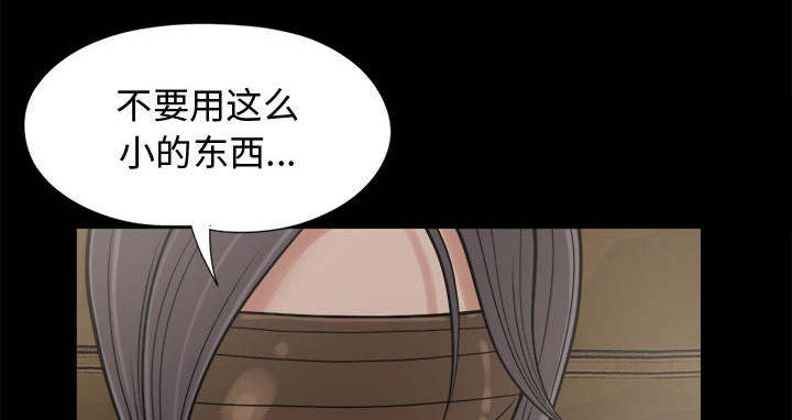 第16章：开放的女人51