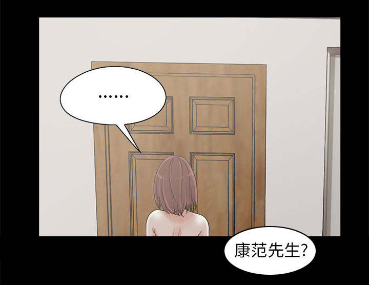 第34章：躲藏27