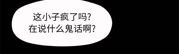 第8章：恐惧29