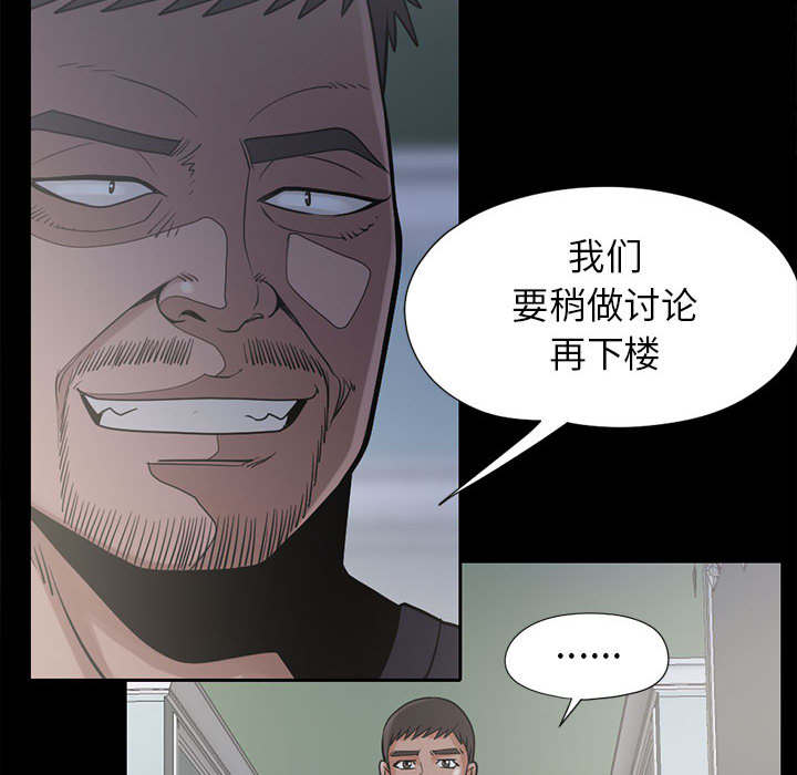 第30章：稍作等候52