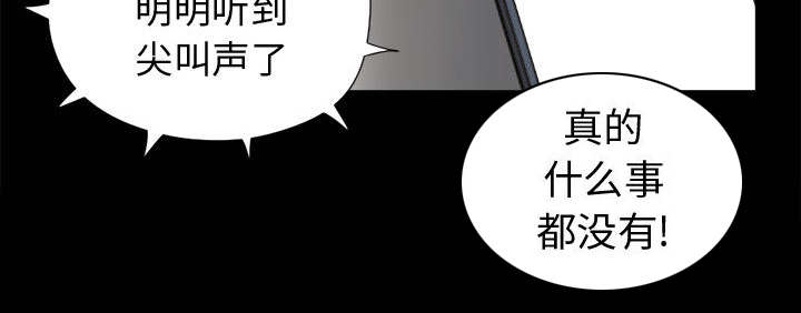 第16章：开放的女人24