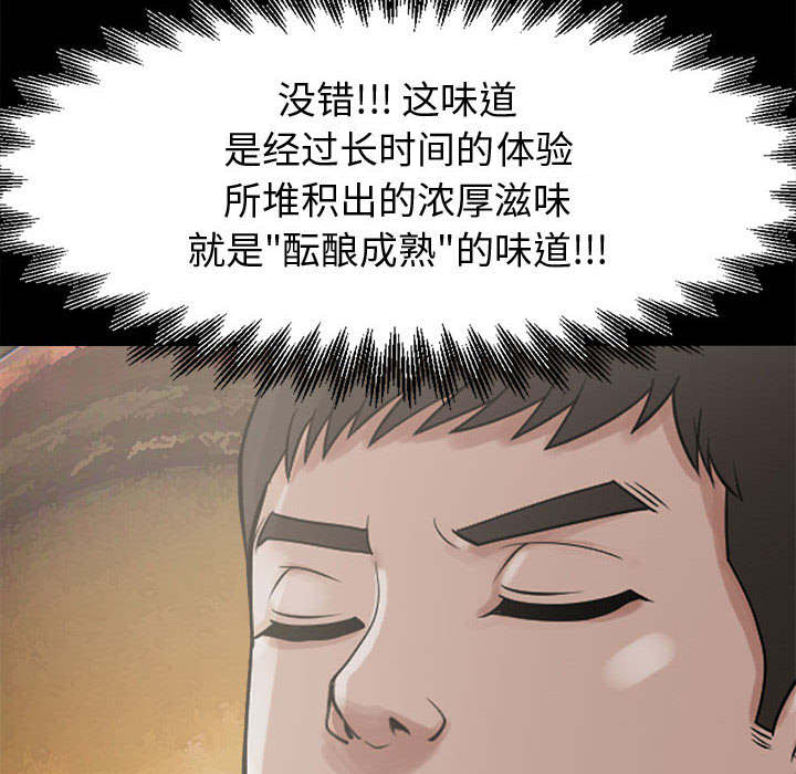 第12章：变态34