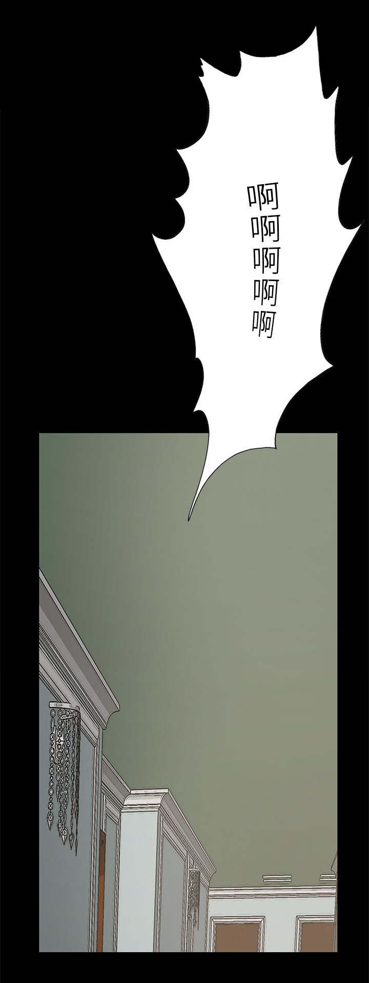 第32章：头疼3