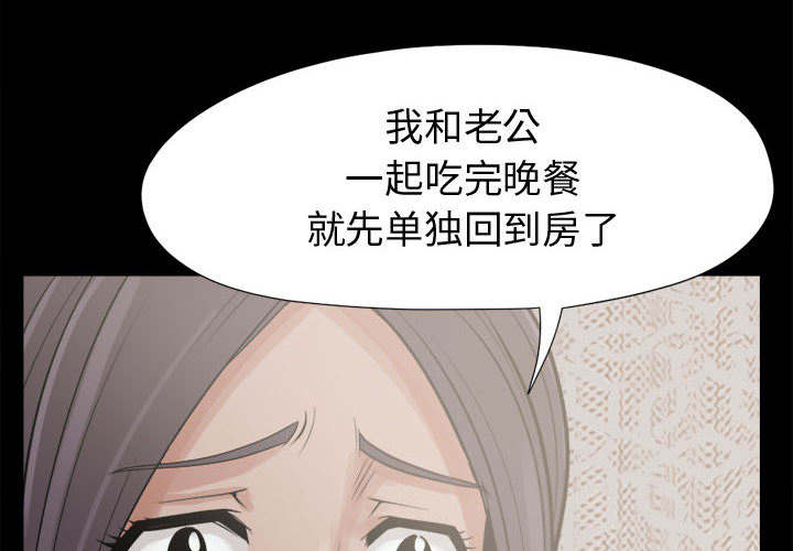 第13章：人影24