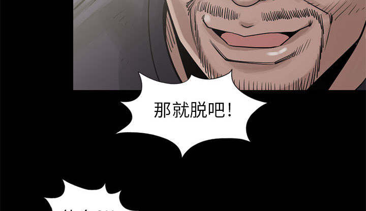 第31章：异响10