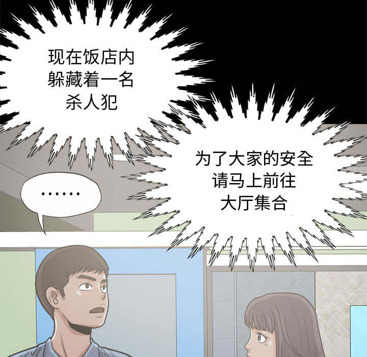 第10章：发现10