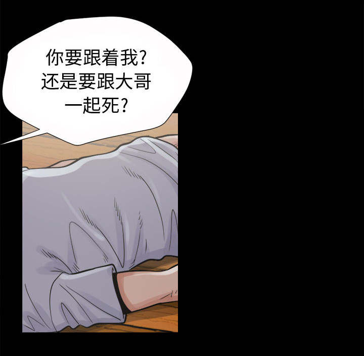 第7章：尸体6