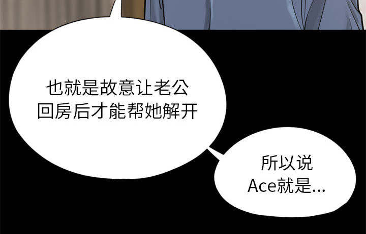 第30章：稍作等候4