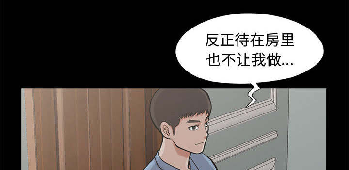 第2章：浮现的画面15