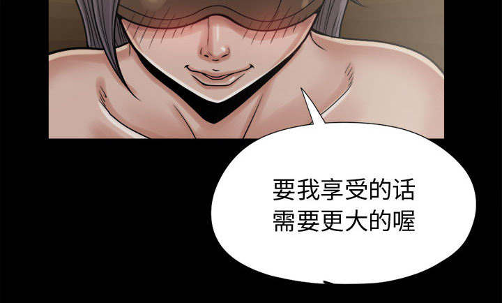 第16章：开放的女人52