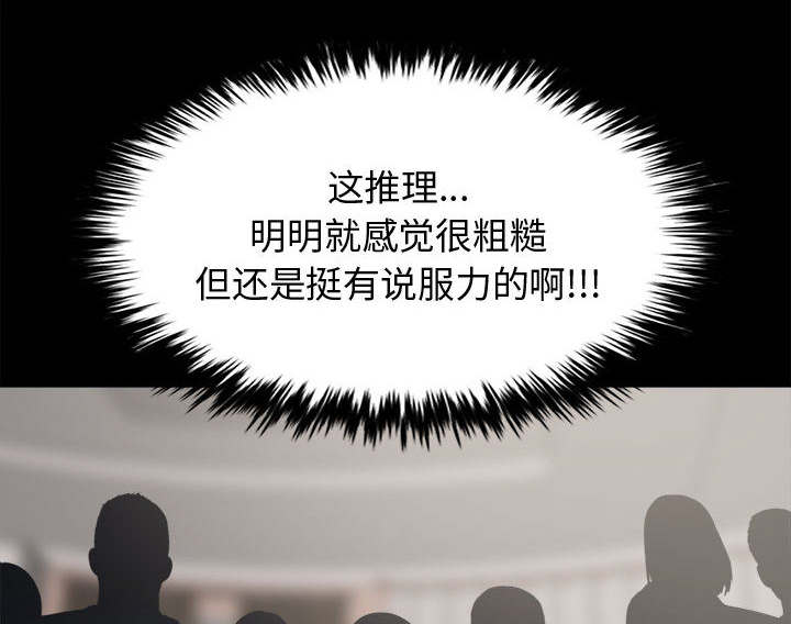 第23章：证据之前0