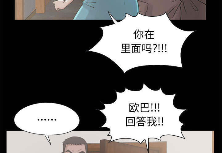 第37章：开门14