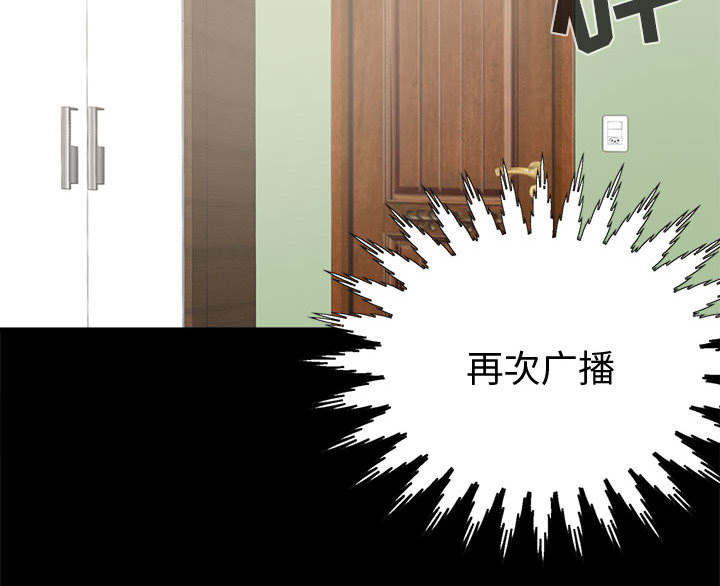 第10章：发现13