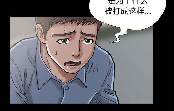 第20章：发现细节2