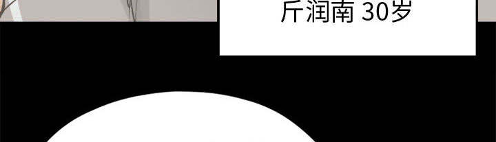 第21章：犯人到底是谁50