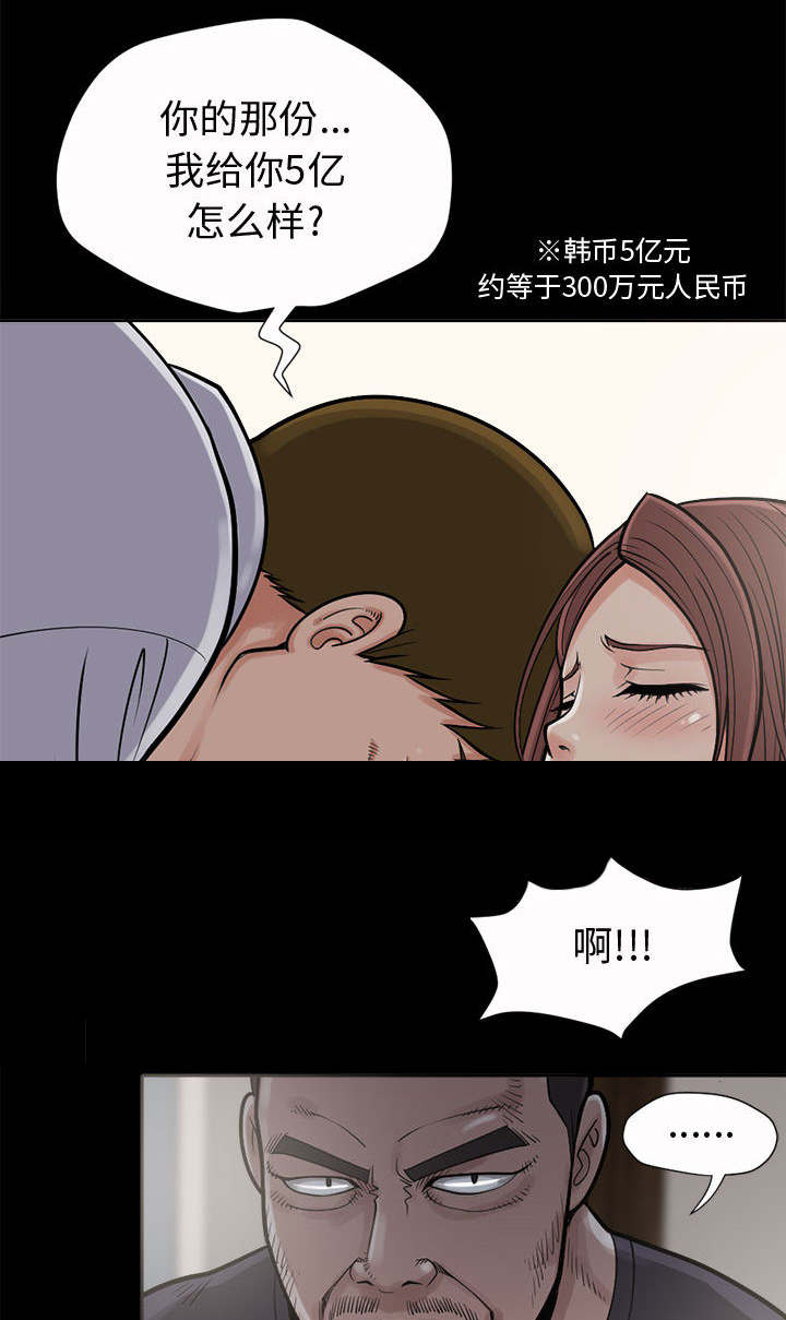 第5章：放下枪1