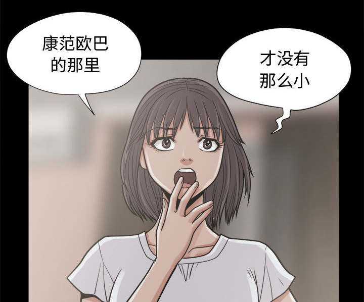 第20章：发现细节9