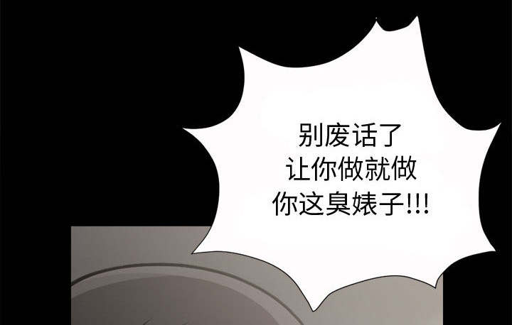 第7章：尸体23