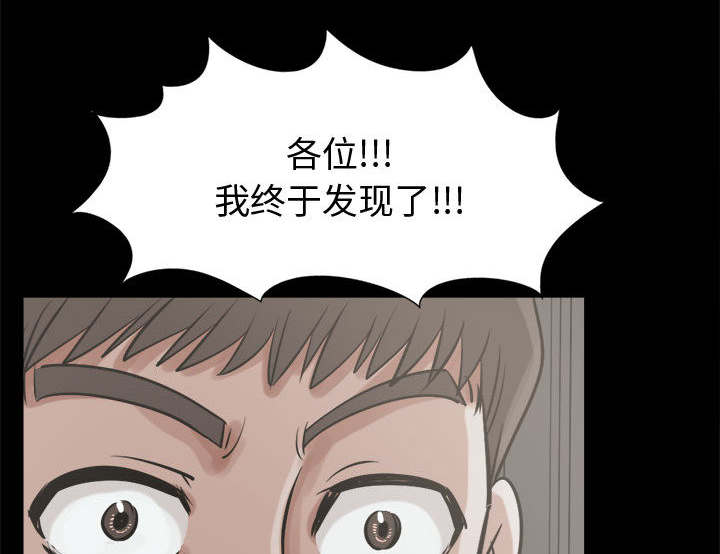 第20章：发现细节42