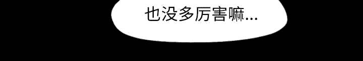 第3章：做个了结15