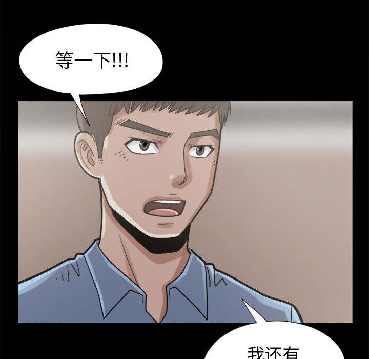 第23章：证据之前23