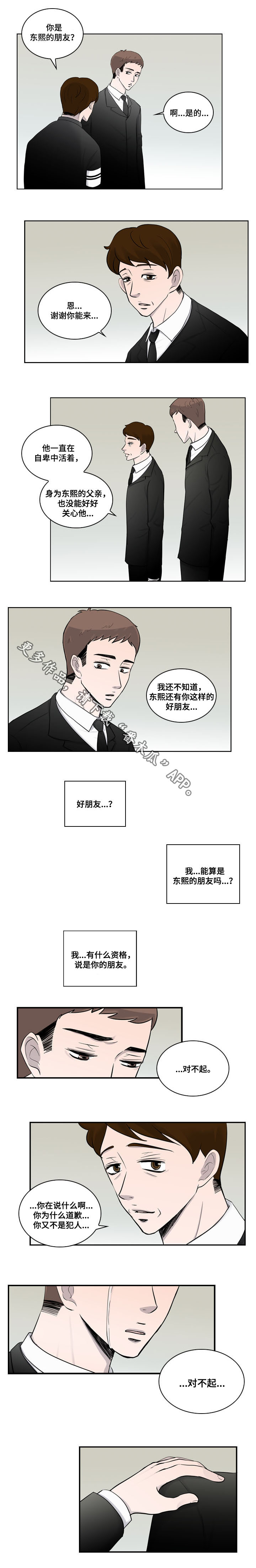 第26章：番外三：幸福1