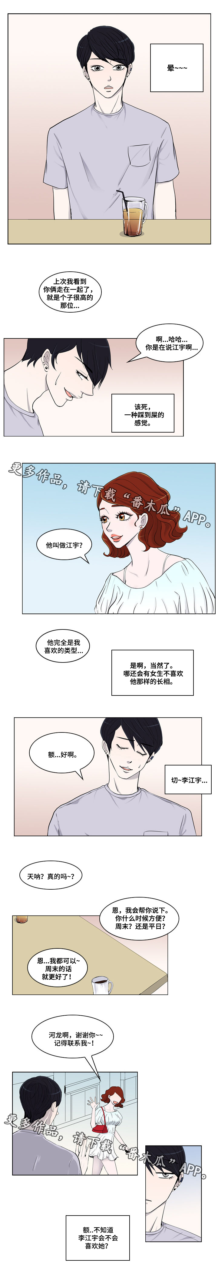 第8章：介绍4