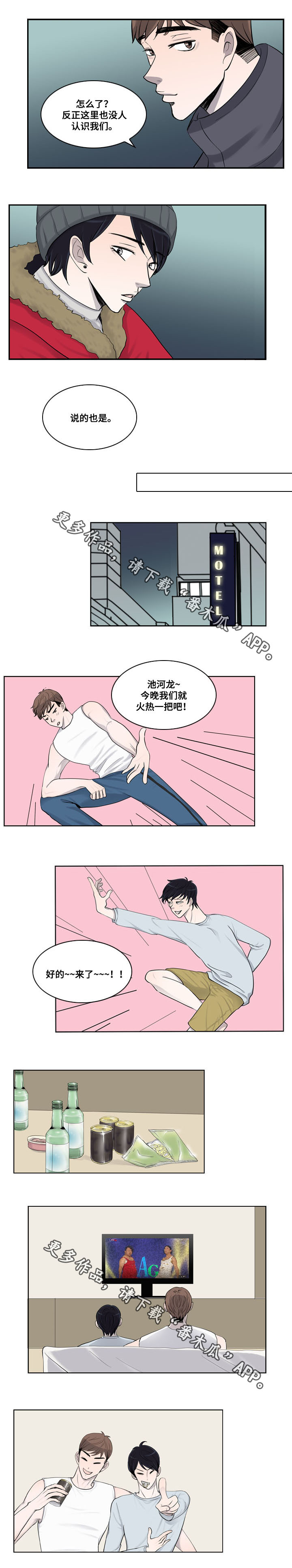 第23章：信任1