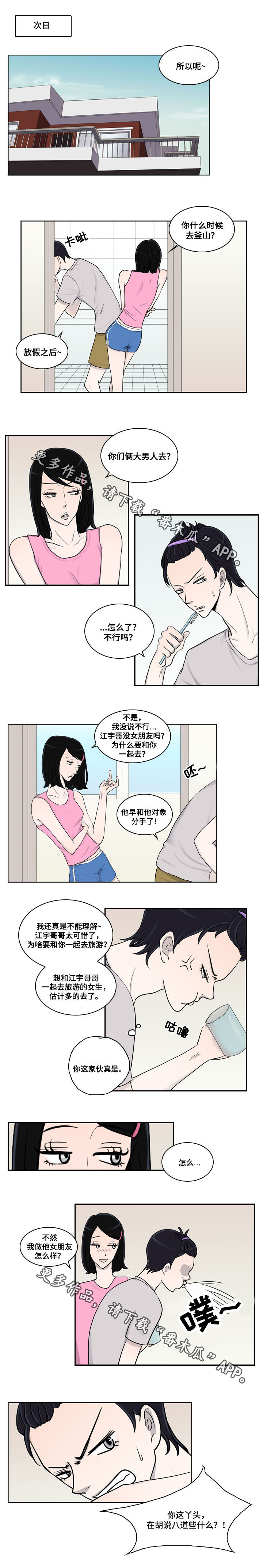 第20章：通知4