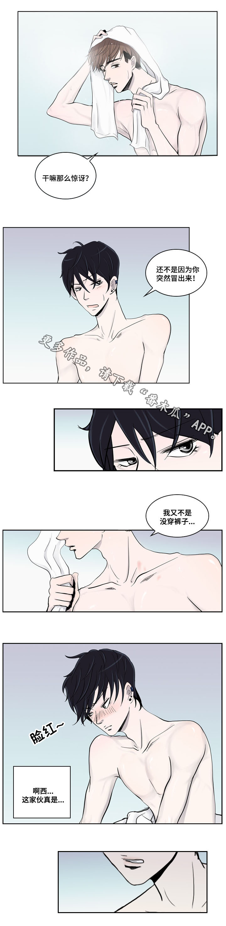 第12章：烦躁1