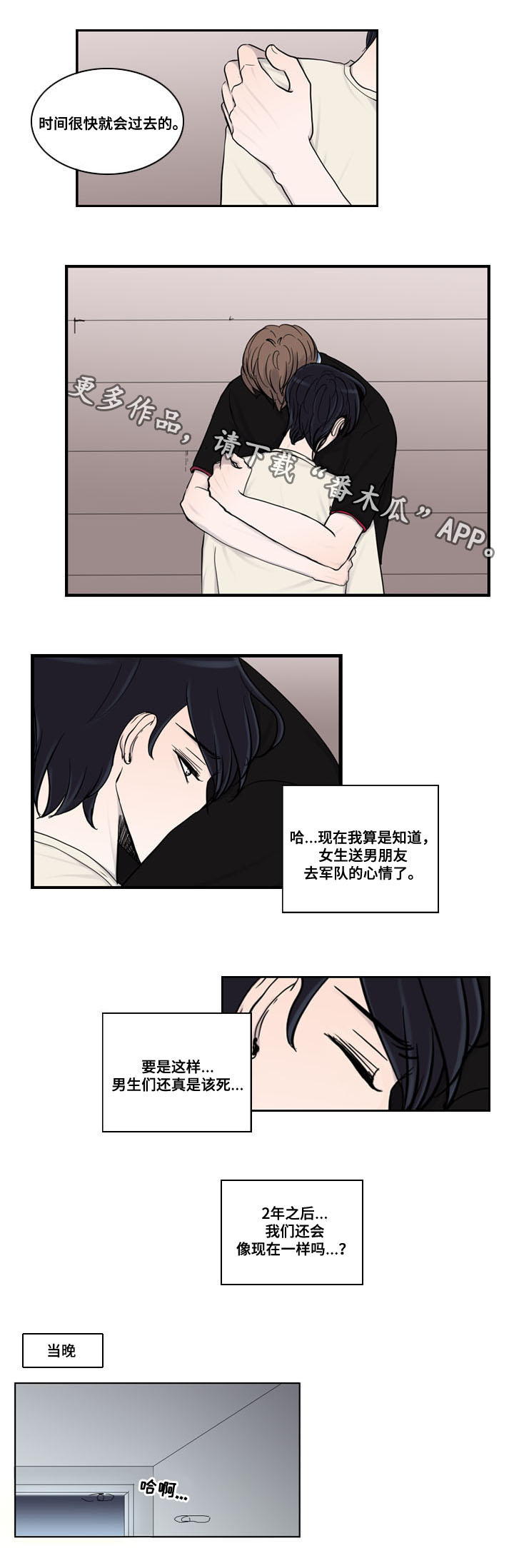 第20章：通知2