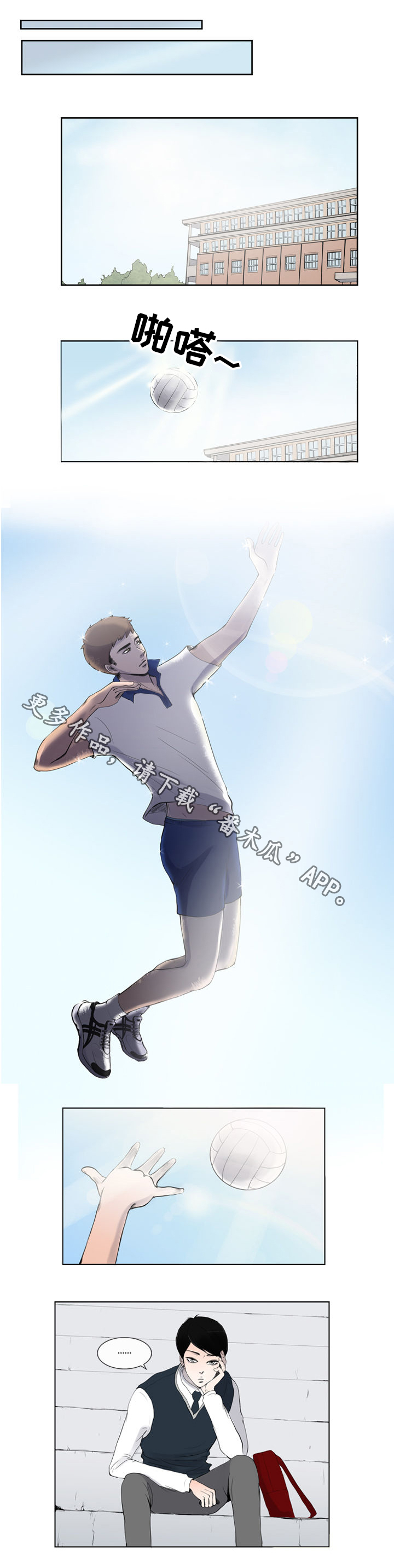 第3章：天赋2