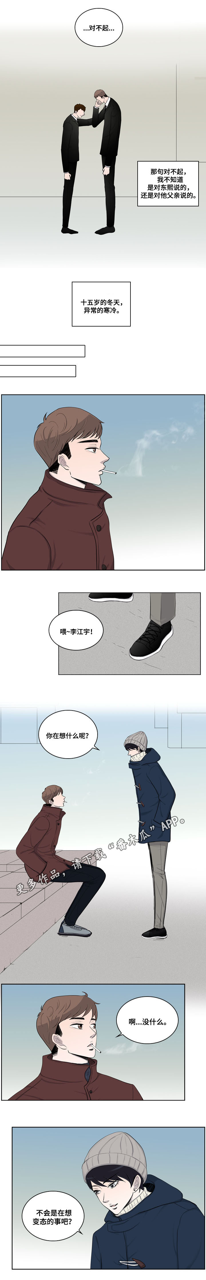 第26章：番外三：幸福2