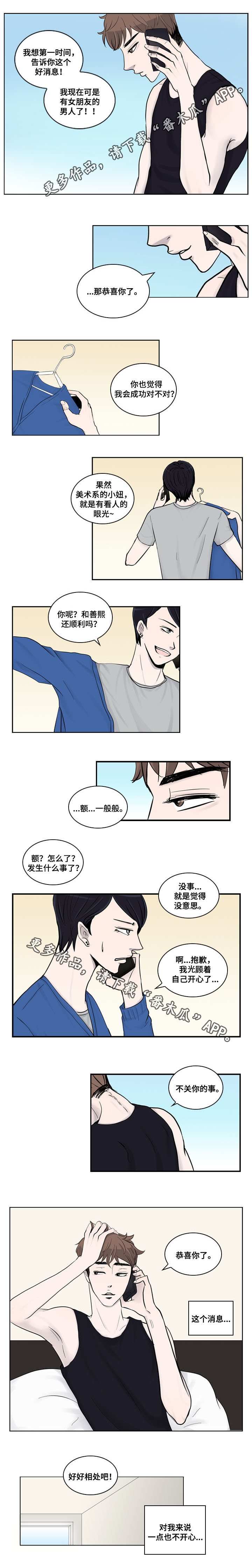 第14章：特别3