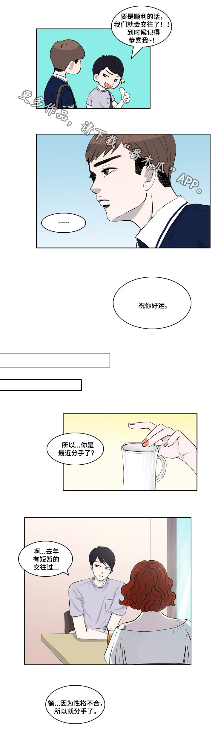 第8章：介绍2
