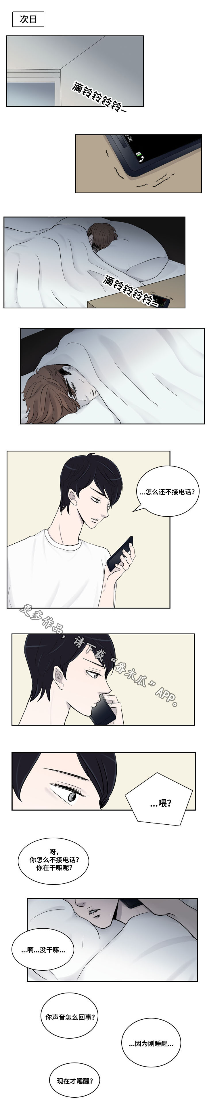第15章：照顾0