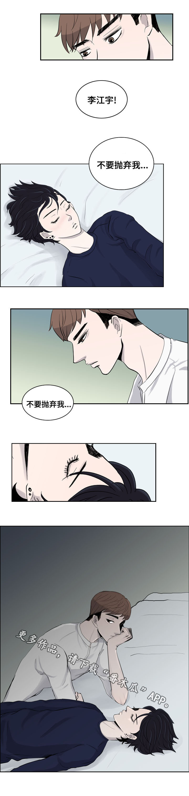第11章：喝醉4