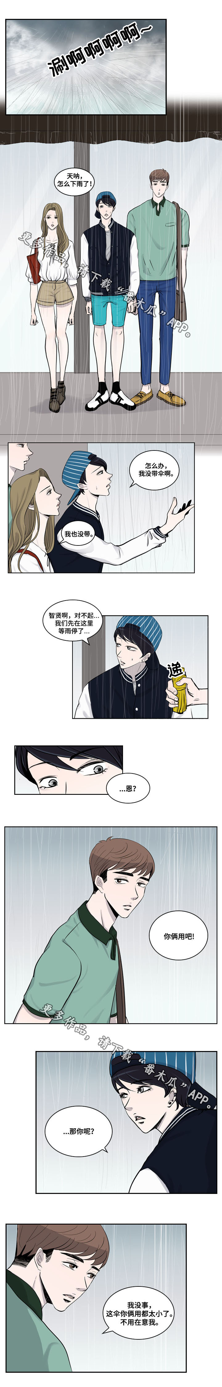 第14章：特别6