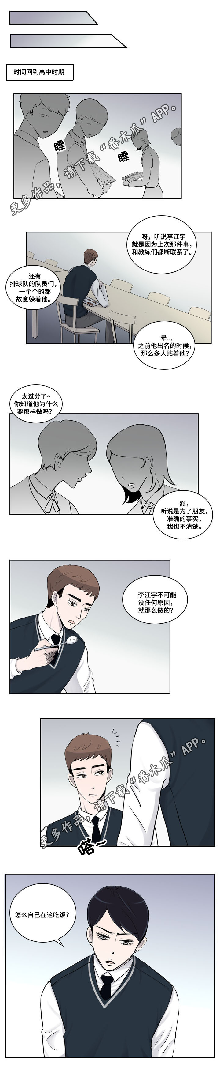第11章：喝醉5