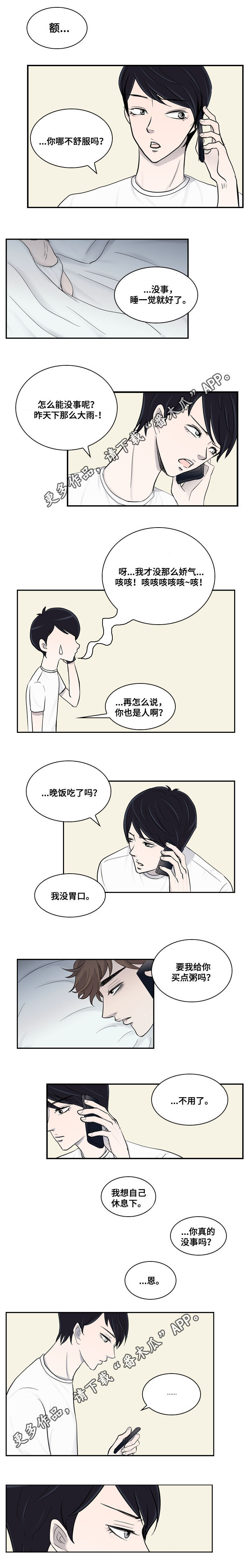 第15章：照顾1