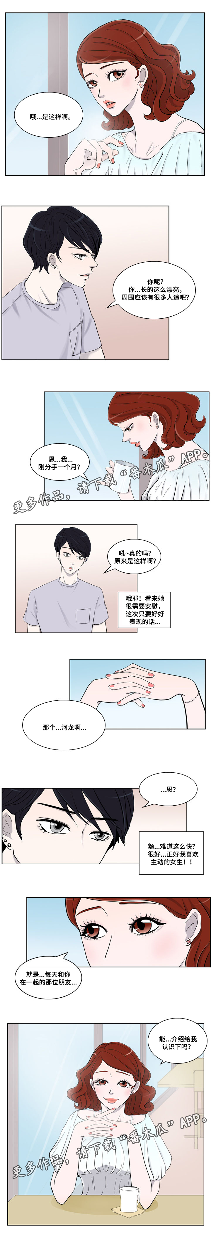 第8章：介绍3