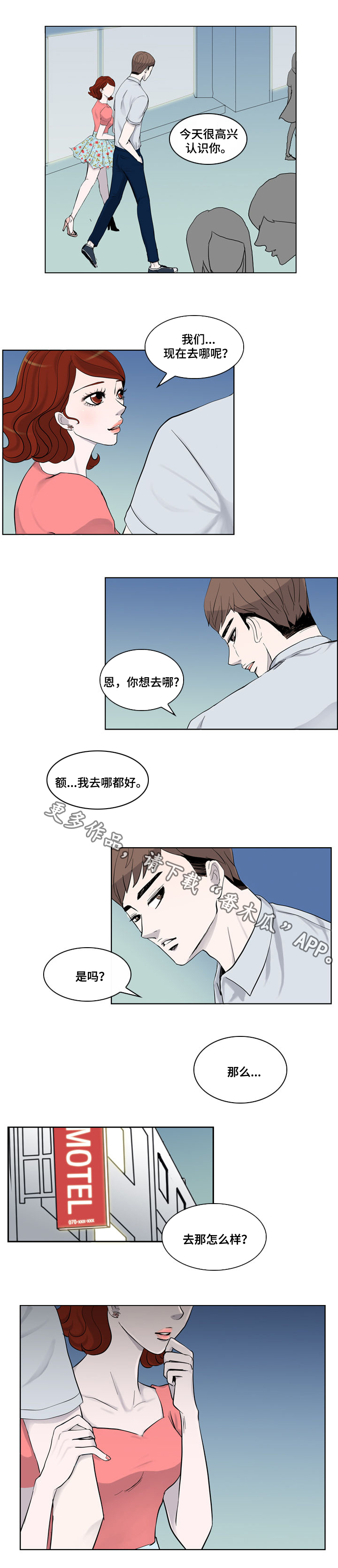 第9章：联系4