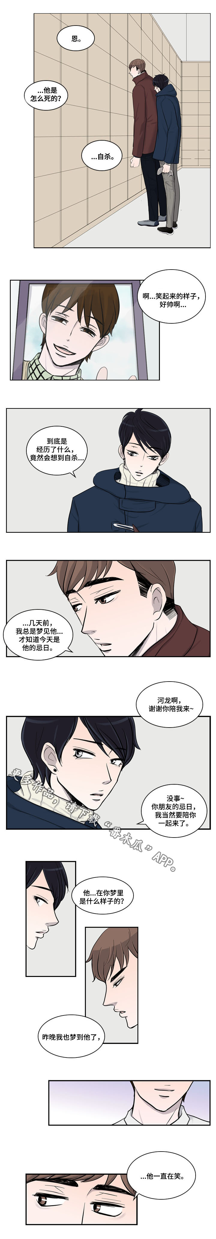 第26章：番外三：幸福4