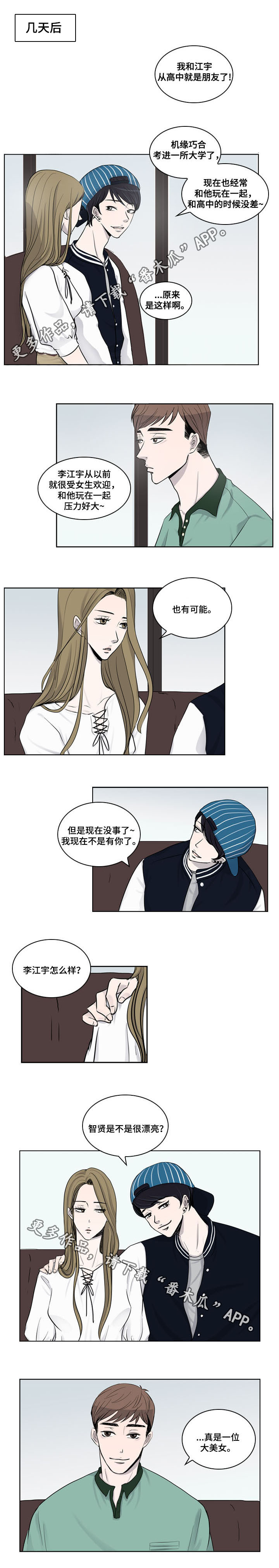 第14章：特别4