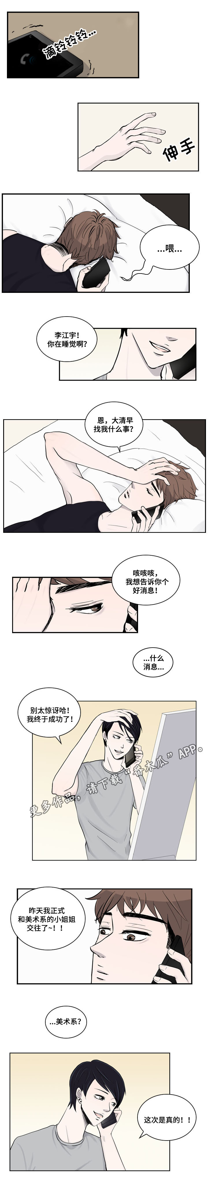 第14章：特别2