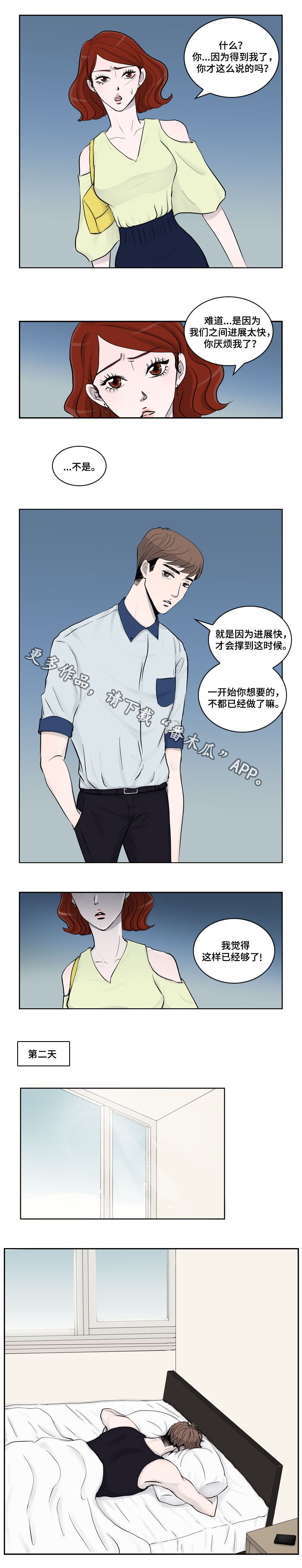 第14章：特别1