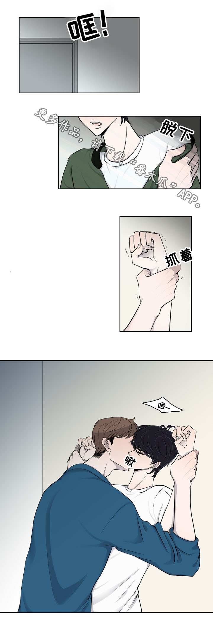 第21章：不安1