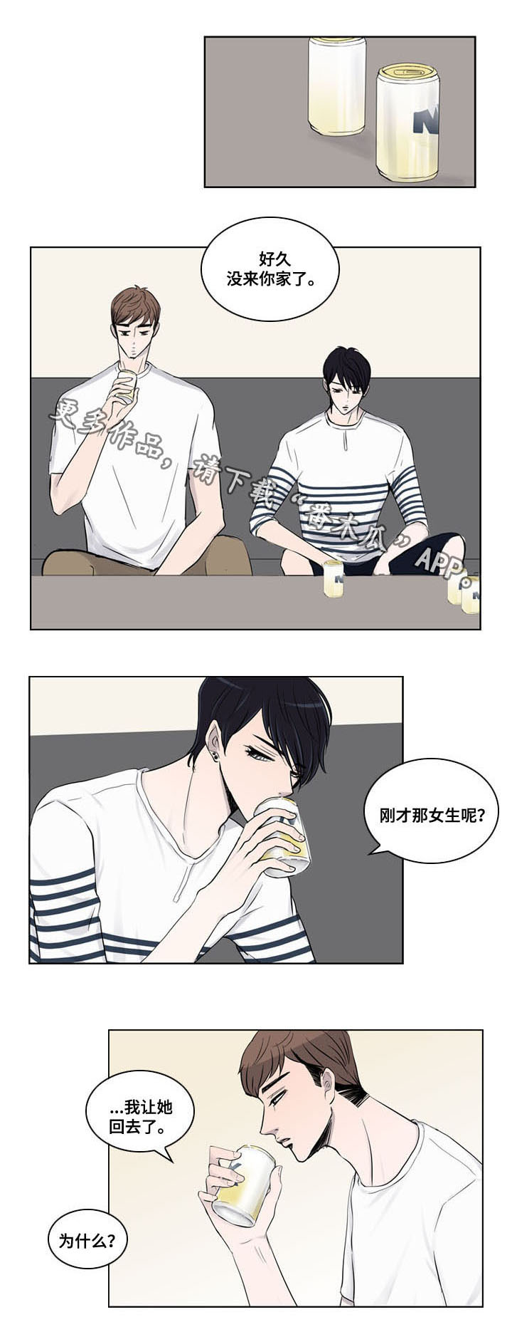 第18章：争执0