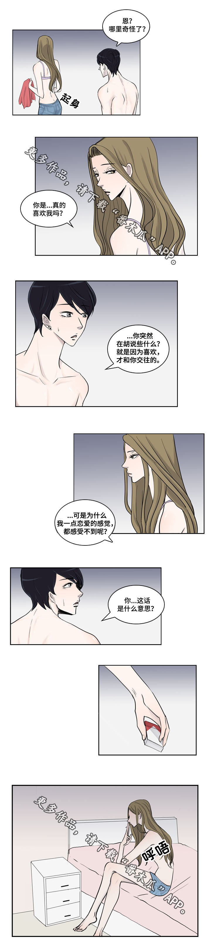 第17章：心结1