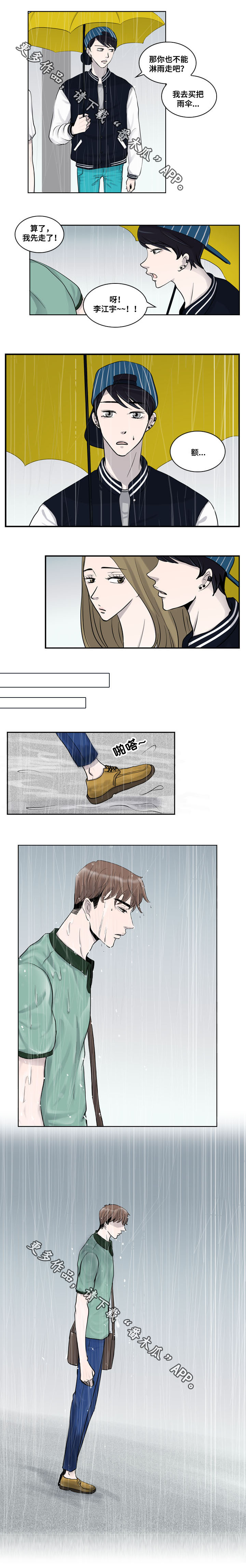 第14章：特别7